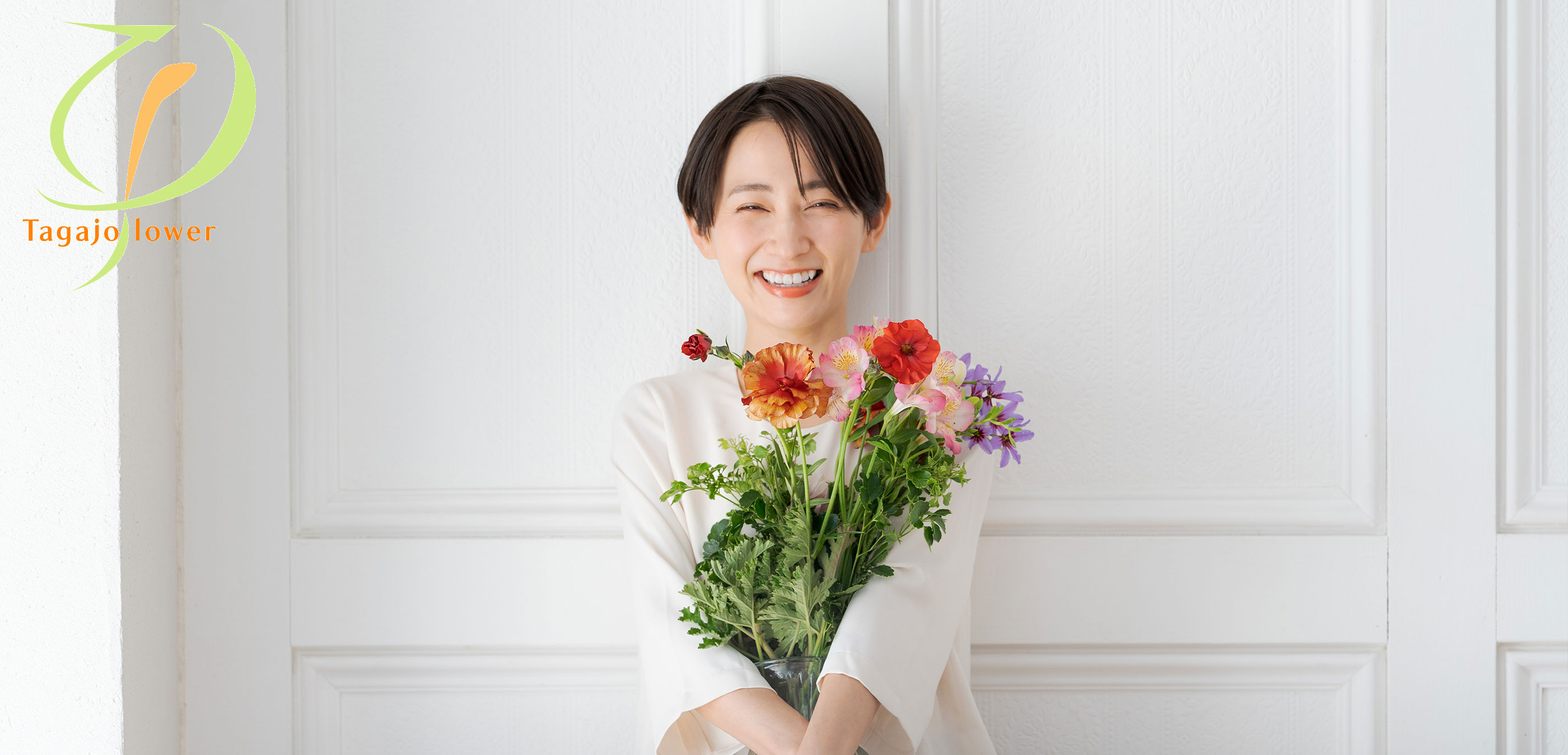 ありがとうの花を咲かせよう　多賀城フラワー